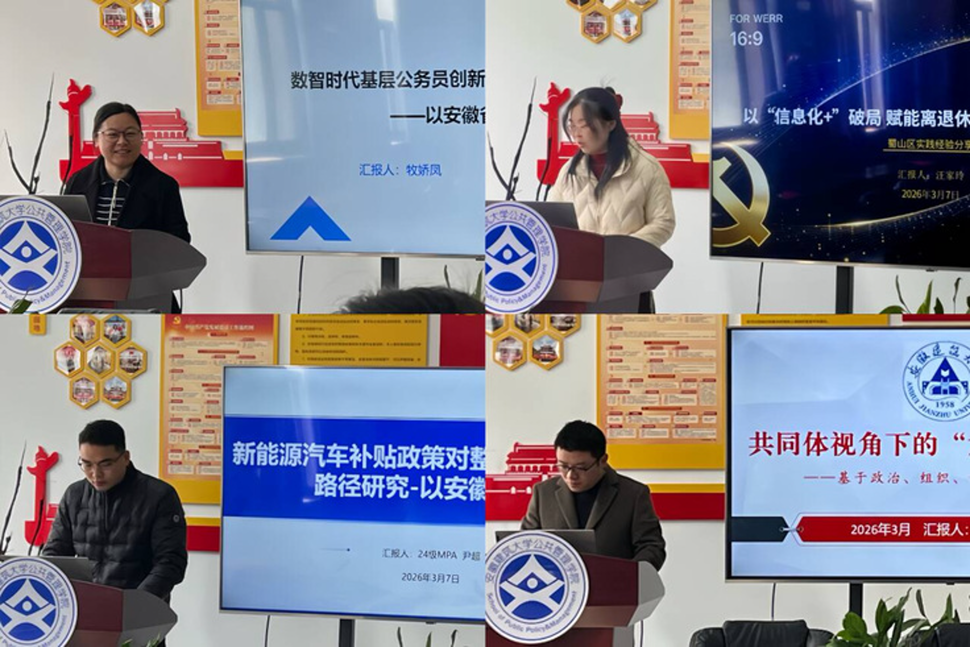 跃宇电子科技
